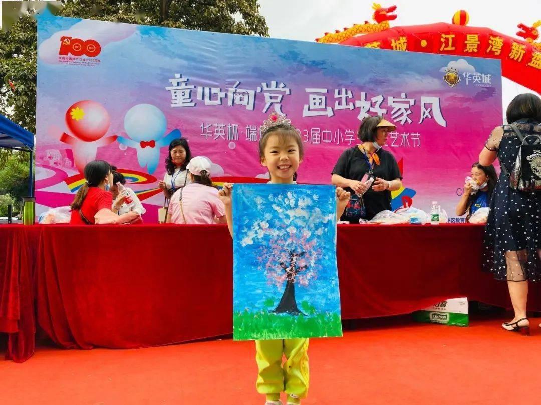 如何评价虞书欣？你觉得她是个怎样的艺人？游戏画面