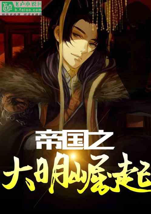 时尚民族风装扮